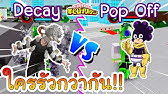 ร ว วอ ตล กษณ Afo Boku No Roblox Remastered Youtube Boku No Roblox Remastered 10 รวว อตลกษณ Creation พลงสรรสรางสดมประโยชน Boku No Roblox Remastered 10 รวว อตลกษณ Creation พลงสรรสรางสดมประโยชน ร ว วอ ตล กษณ Afo Boku No Roblox Remastered Youtube