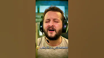 عتابا شاهين حمودة 