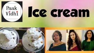 आम पापड़ से बनाई गई बहुत ही स्वादिष्ट आइस्क्रीम | Aam papad Ice cream | By- Urmila Singh