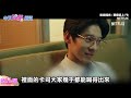 【撩星聞】林心如為《華燈》燒2.5億不心疼  整部戲滿滿大咖　果然燒錢TOP1