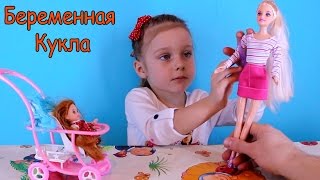 Кукла Штеффи беременная. Распаковка игрового набора - Мама с детьми коляской и собакой. Кукла Штеффи беременная. Распаковка игрового набора - Мама с детьми коляской и собакой.