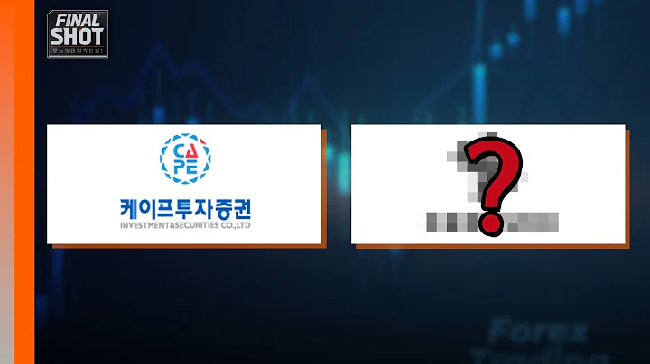 케이프,  젝000 | Final Shot (20250508)