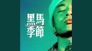 Download Lagu 不怪她+Promise+一无所有 (Live) - Blame+Promise+Think Too Much (Live) Download Lagu 不怪她+Promise+一无所有 (Live) - Blame+Promise+Think Too Much (Live)