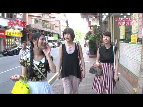 フレンチ・キスのキス旅#12