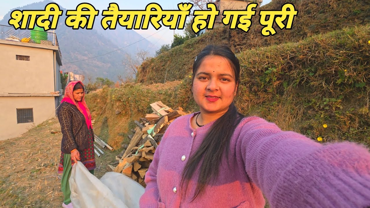 मेरी शादी की सारी तैयारियाँ हो गई पूरी 🥳||  Pahadi lifestyle vlog || Anchal Rana Vlog || Giriya || 