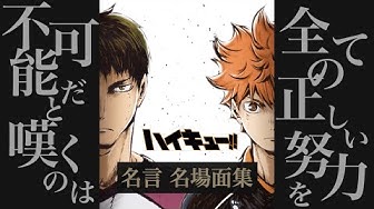 アニメ名言名場面集 Youtube