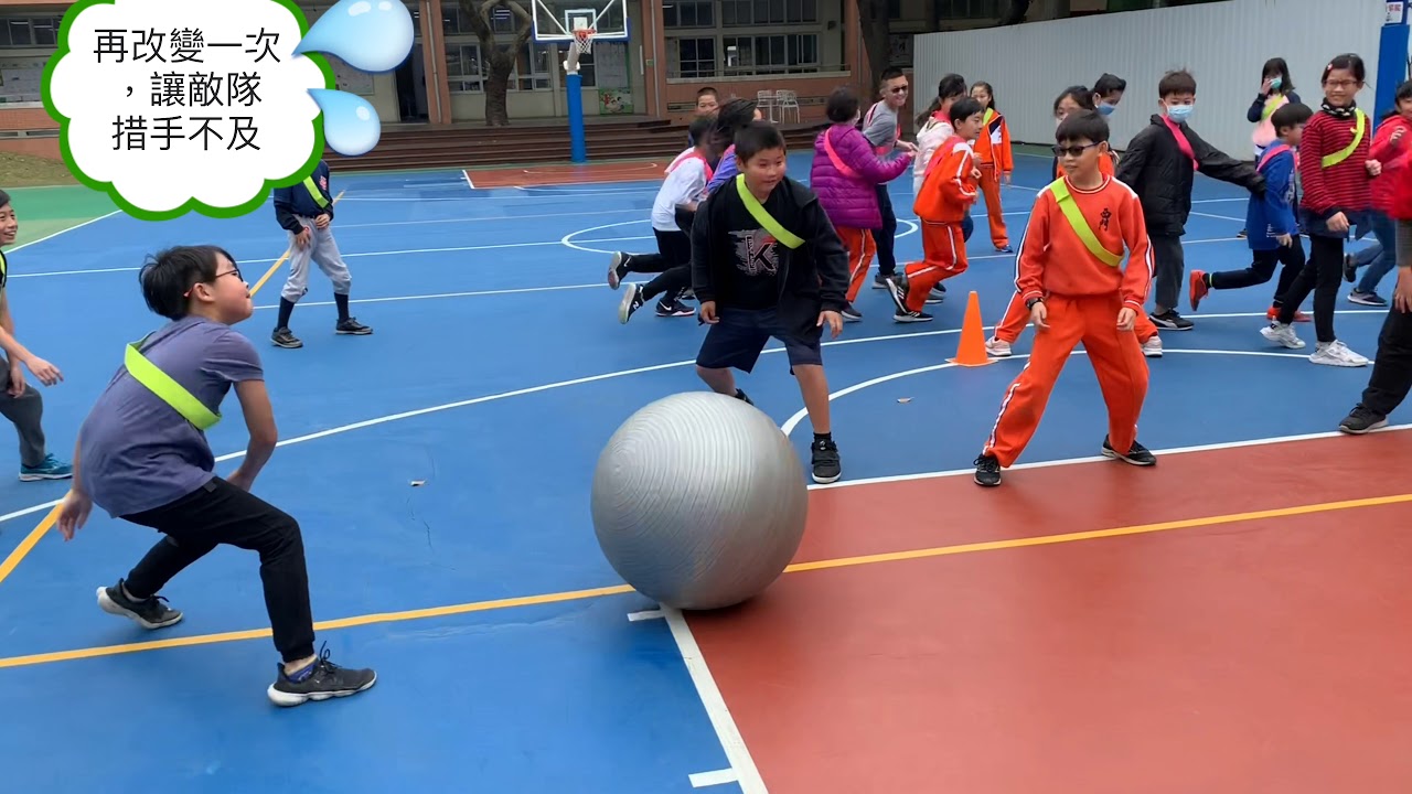 【Dream PE—體育課不一樣】體適能—奔跑吧！大龍球