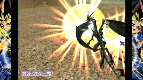 フォルスバウンドキングダム Mp3