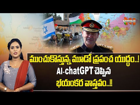 What Did ChatGPT Reveal About World War 3 | India | Pakistan | Nationalist Hub