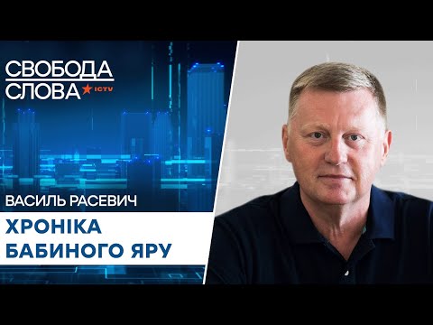 Історик розповів, хто