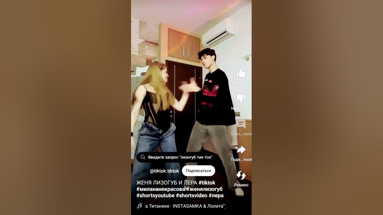 💖Женя Лизагуб💖 - YouTube