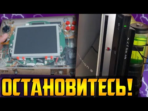 Видео: Безумные моды консолей Nintendo