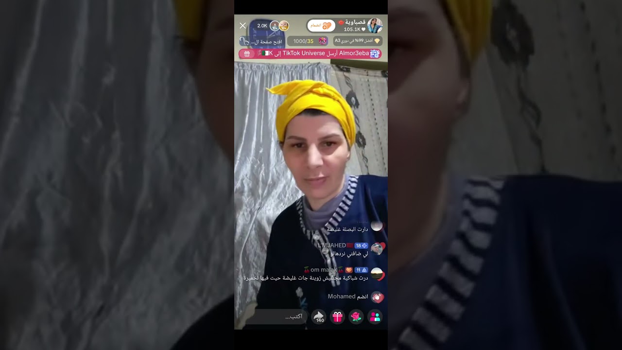 #لقصباوية جابت لعيد مع بات دنيا 