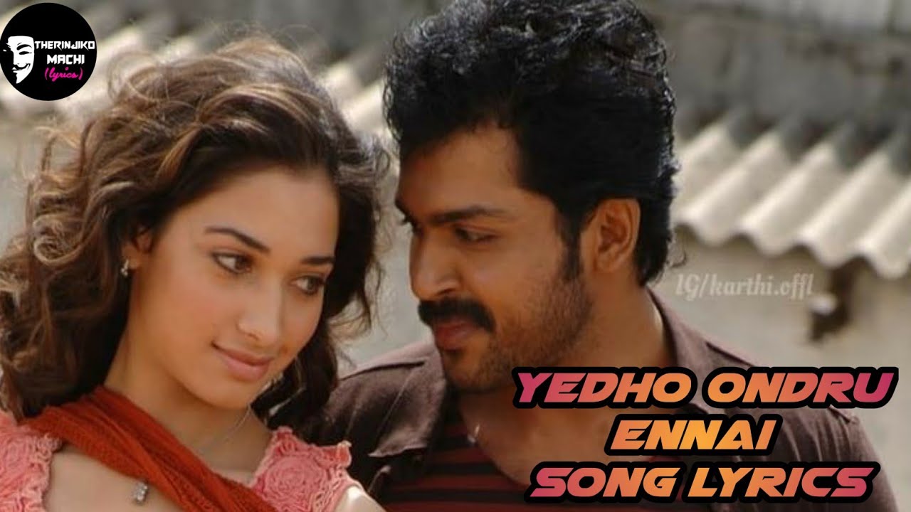 Etho Ondru Song Lyrics YEDHO ONDRU ENNAI SONG LYRICS|WHATAPP STATUS SONG|IN TAMIL| FROM
