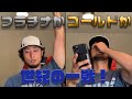 勝ったら引退 2試合で1勝したら初のプラチナ 大熱戦の末 まさかの結末 