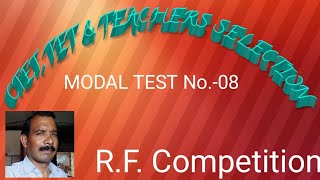 Modal Test no -.8    &.   Answer Sheet  no - 7