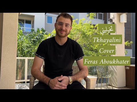 Feras Aboukhater Tkhayalini Cover Adam تخيليني ادم 