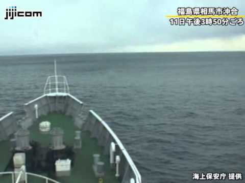 １０メートルの大津波を乗り越える巡視船｢まつしま｣＝東日本大震災