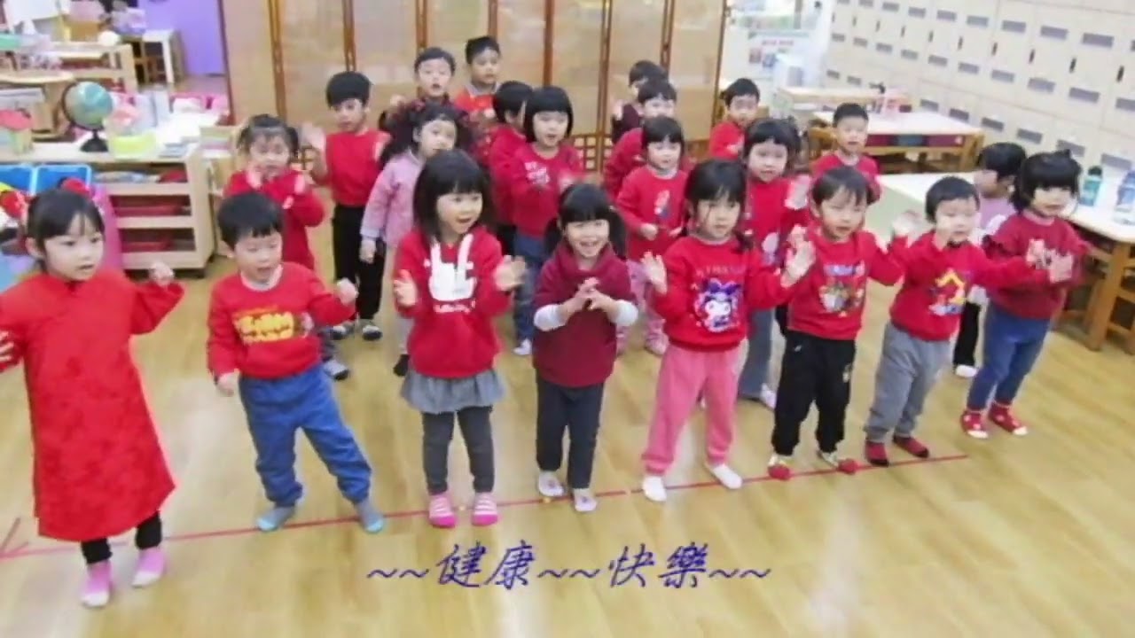 公立中山國小附設幼兒園 閩語組 花鹿上勇 花鹿班