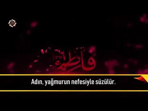 Seyyid Mecid Benifatime - Ya Fatimətuz Zəhra Səlləllahu Aleyki