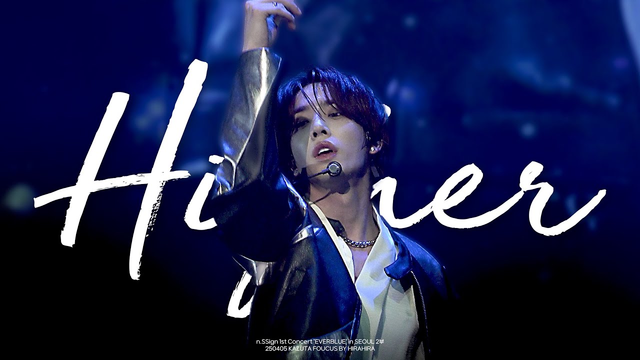 엔싸인 20250405 카즈타 - Higher 직캠 KAZUTA FOUCUS CAM