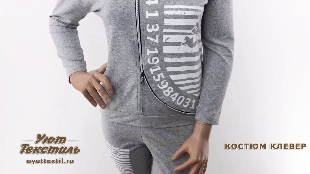 Одежда Фирмы Клевер Интернет Магазин