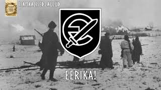 Video thumbnail of "Untsakad - Eerika (sõnadega)"