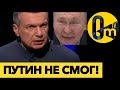 АМЕРИКАНСКИЙ УДАР ПО РОССИИ🔥