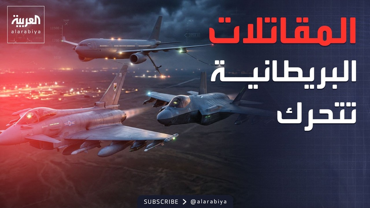 ����� ��������� ����� �� ����� ������.. �������: ������� ���� �� �����
 - نشر قبل 8 دقيقة