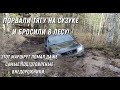 Жесткий маршрут. Даже на 42 и портальных мостах было тяжело.