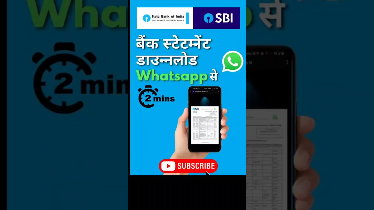 SBI Account Statement Download in WhatsApp | How to Download SBI Account Statement |
