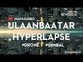 Ulaanbaatar Hyperlapse