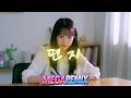 채정안 편지 ㅣ 리믹스 ㅣ MEGA REMIX 