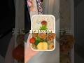 【旦那弁当】ピーマンの豚こま詰め🫑🐷捏ねずに簡単！ #旦那弁当 #お弁当 #簡単レシピ #ピーマンレシピ %お弁当おかず