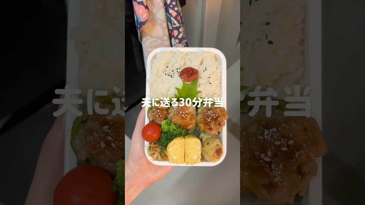 【旦那弁当】ピーマンの豚こま詰め🫑🐷捏ねずに簡単！ #旦那弁当 #お弁当 #簡単レシピ #ピーマンレシピ %お弁当おかず
