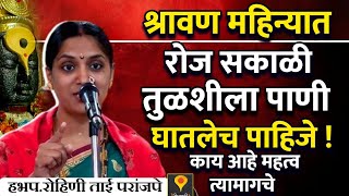 Video Download