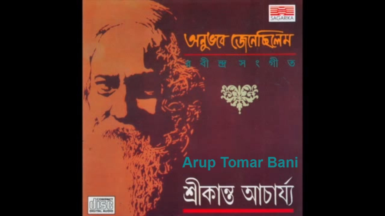 Arup Tomar Bani  Srikanto Acharya  Best of Tagore Songs