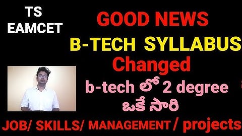 ts eamcet 2022|dual course|jntuh cse syllabus updation|#tseamcet2022 #eamcet2022