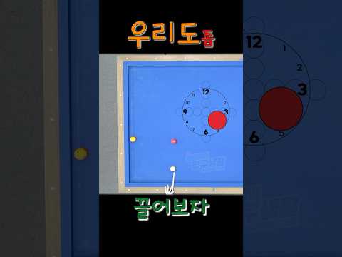 이야 이게 끌립니다? thumbnail
