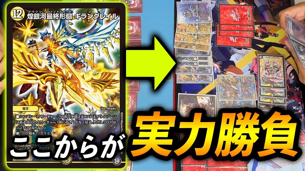 Tournament Finals] Playing is super important! Reese Borshack