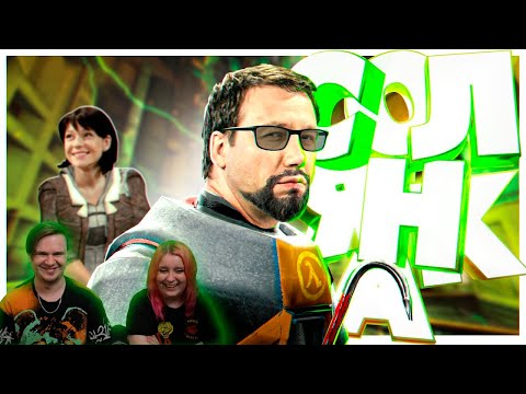 ВИДЕЛИ МЕМ - СОЛЯНКА (РУДИ, САСИДЖ, ЯРОС, ТОБЛ, БРОМ, АЙК) | РЕАКЦИЯ НА @MsBigSausage |