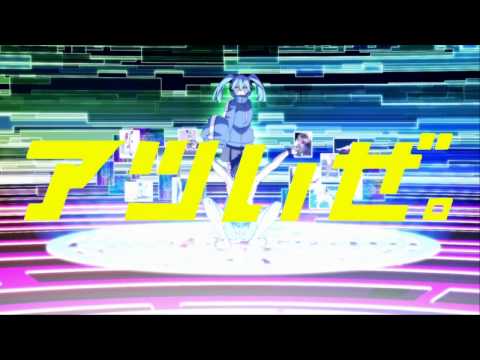 キリン メッツCM 「エネ」篇