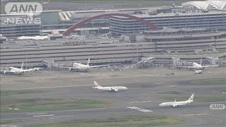 空港使用料の減額を検討　航空会社の負担軽減へ(2020年10月12日)