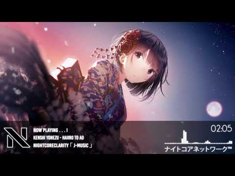 Nightcore - Haiiro to Ao 「 Kenshi Yonezu 」
