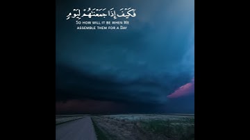 حالات واتس اب دينيه القارئ عبدالعزيز العسيري