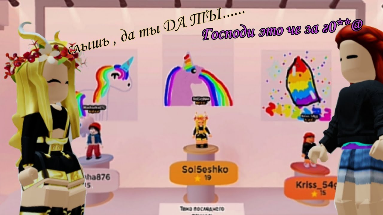 рисуем арты вмести с Кристиной - YouTube