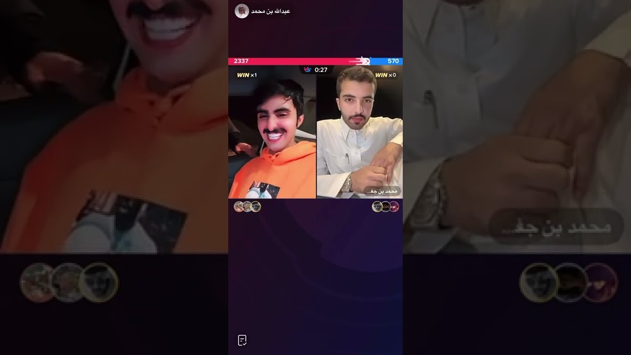 بث تيك عبدالله بن محمد ودخولية ثامر مدعث