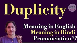 duplicity meaning l meaning of duplicity l duplicity ka hindi mein kya matlab hota hai l vocabulary