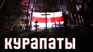 видео: Таланты, которых расстрелял Сталин: автор Купалинки, Кульбак и лучшее поколение литераторов Беларуси картинка: Таланты, которых расстрелял Сталин: автор Купалинки, Кульбак и лучшее поколение литераторов Беларуси