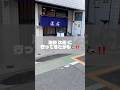 池袋 汰佑に行ってきたかも!#Shots